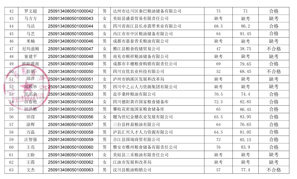 D:\SOFT_PHP_PACKAGE\phptmp\php38F3.tmp